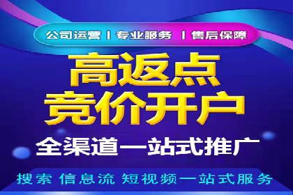 百度竞价包年推广的五大行业经典案例